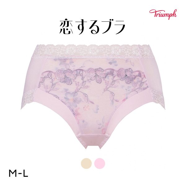 トリンプ TR623 恋するブラ ショーツ 深め ハイウエスト はきこみ深めショーツ ML Triumph