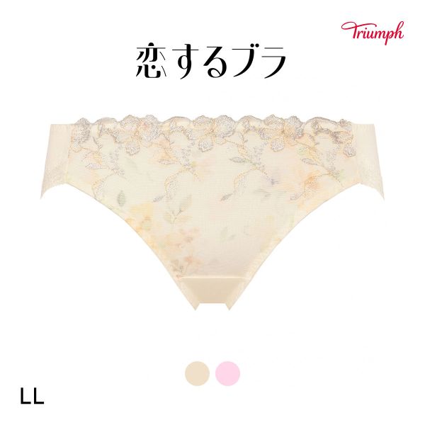 15%OFF【メール便(6)】 トリンプ TR623 恋するブラ ショーツ スタンダード レギュラー ノーマル LL Triumph 15%OFF【メール便(6)】 トリンプ TR623 恋するブラ ショーツ スタンダード レギュラー ノーマル LL Triumph