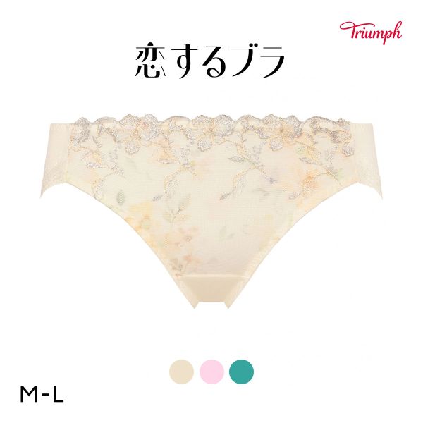 トリンプ TR623 恋するブラ ショーツ スタンダード レギュラー ノーマル ML Triumph