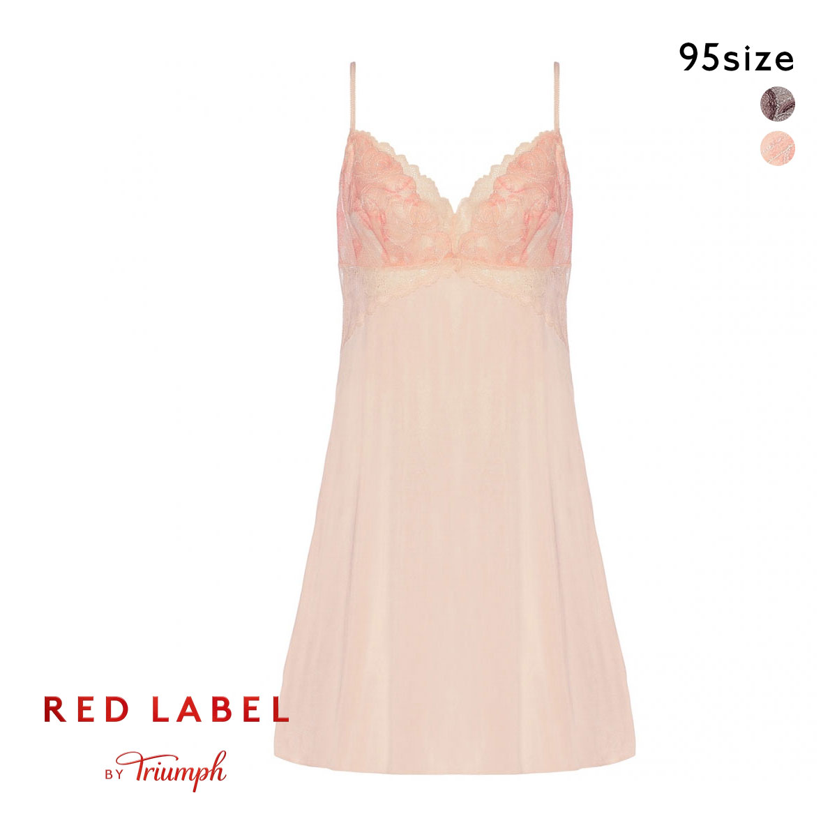 トリンプ TR0117 レッドレーベル バイ トリンプ キャミソール スリップ インナー ランジェリー 95 85cm丈 Triumph(PI-ピンク-95-85)