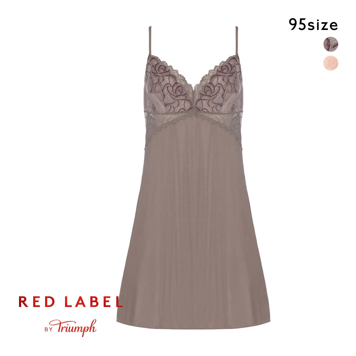 トリンプ TR0117 レッドレーベル バイ トリンプ キャミソール スリップ インナー ランジェリー 95 85cm丈 Triumph