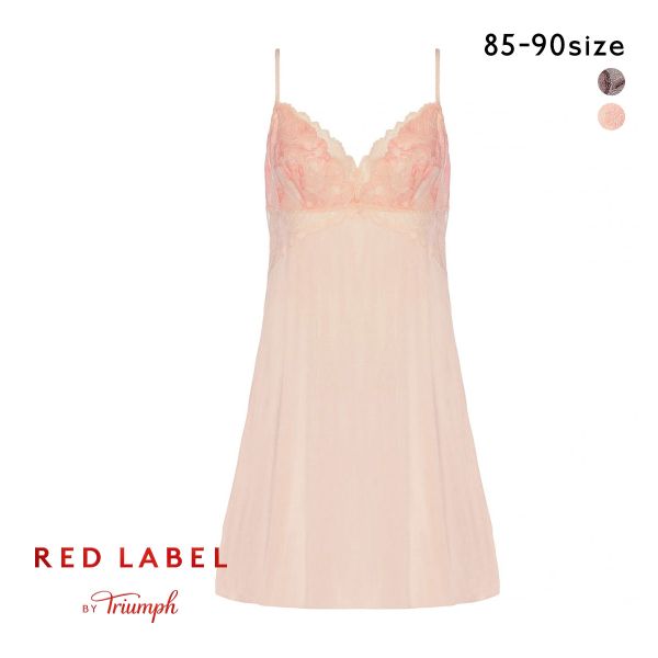 トリンプ TR0117 レッドレーベル バイ トリンプ キャミソール スリップ インナー ランジェリー 85 90 85cm丈 Triumph