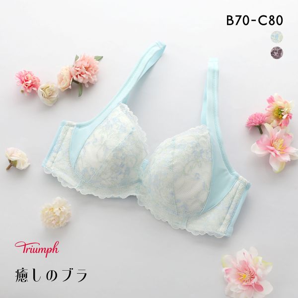 トリンプ TR631 癒しのブラ ブラジャー BC Triumph ブルー グレー トリンプ TR631 癒しのブラ ブラジャー BC Triumph ブルー グレー