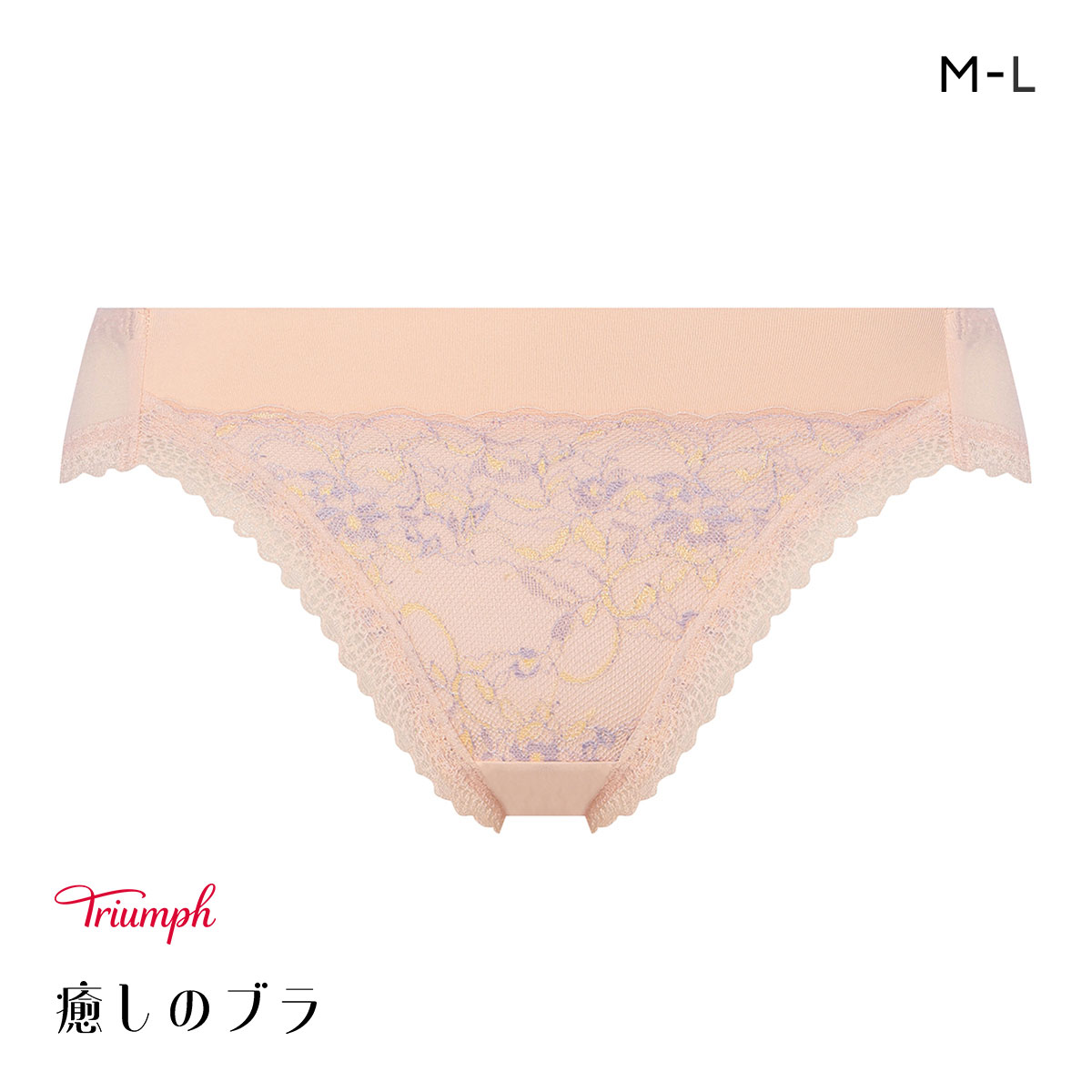 トリンプ TR631 癒しのブラ ショーツ スタンダード レギュラーショーツ ノーマル ML Triumph ピンク(PI-ピンク-M)