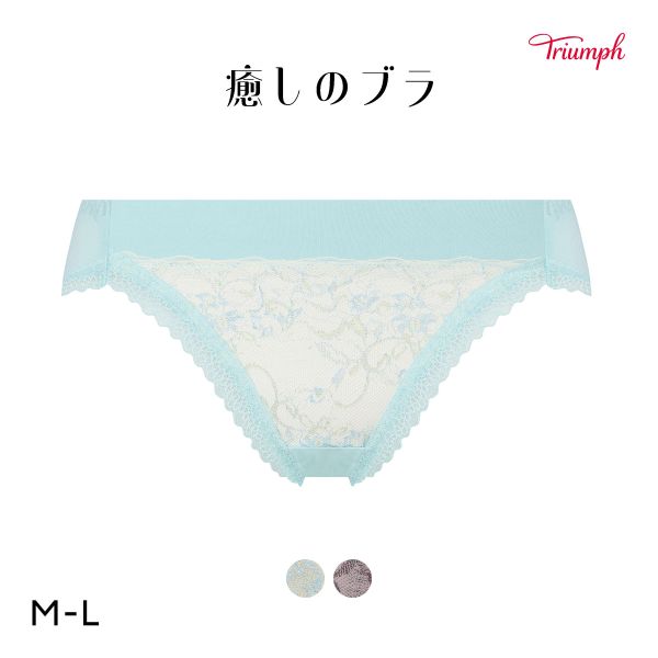 トリンプ TR631 癒しのブラ ショーツ スタンダード レギュラーショーツ ノーマル ML Triumph ブルー グレー