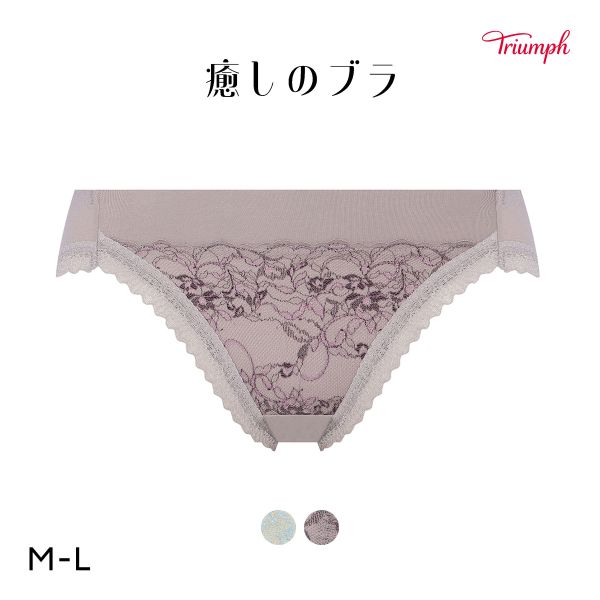 トリンプ TR631 癒しのブラ ショーツ スタンダード レギュラーショーツ ノーマル ML Triumph ブルー グレー