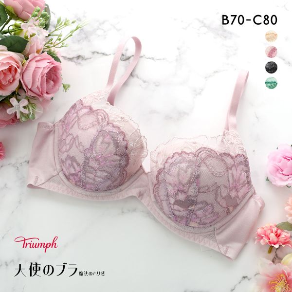 トリンプ TR626 天使のブラ 魔法のハリ感 ブラジャー BC Triumph
