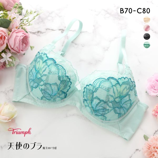 トリンプ TR626 天使のブラ 魔法のハリ感 ブラジャー BC Triumph