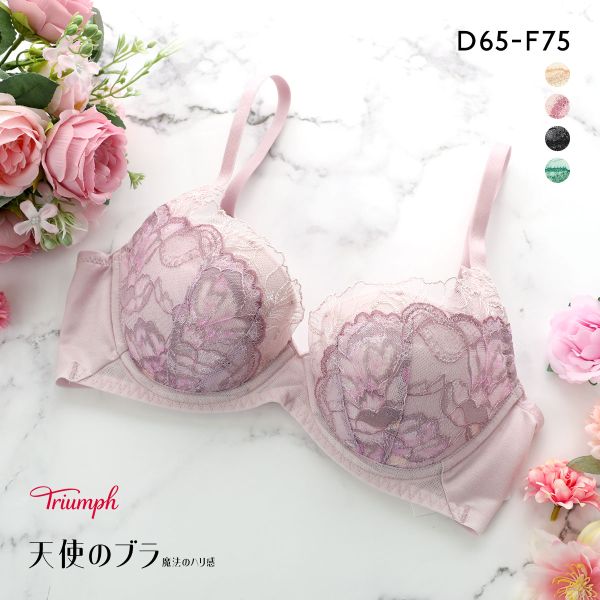 トリンプ TR626 天使のブラ 魔法のハリ感 ブラジャー DEF 大きいサイズ Triumph