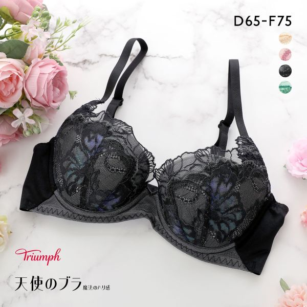 トリンプ TR626 天使のブラ 魔法のハリ感 ブラジャー DEF 大きいサイズ Triumph
