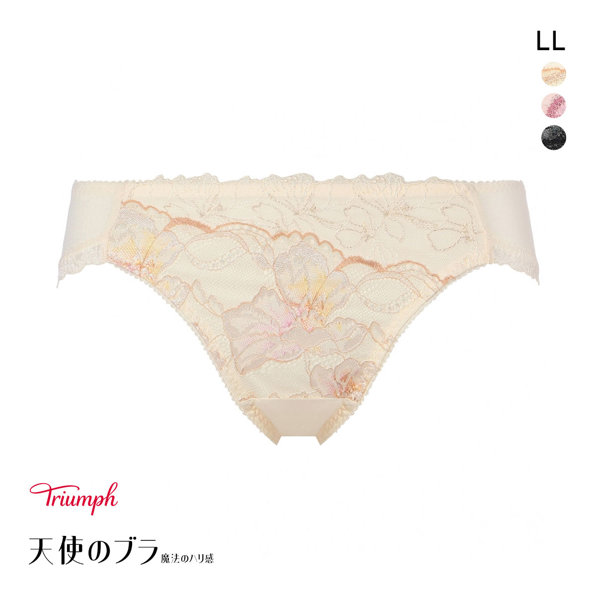 トリンプ TR626 天使のブラ 魔法のハリ感 ショーツ スタンダード レギュラーショーツ LL Triumph(BE-ベージュ-LL)