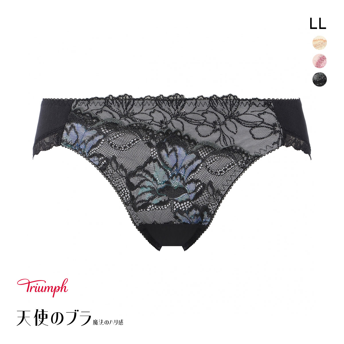 トリンプ TR626 天使のブラ 魔法のハリ感 ショーツ スタンダード レギュラーショーツ LL Triumph(BK-ブラック-LL)