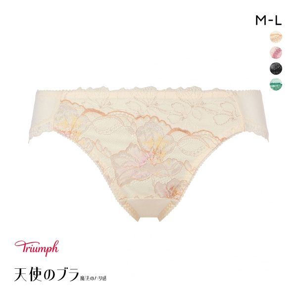 トリンプ TR626 天使のブラ 魔法のハリ感 ショーツ スタンダード レギュラーショーツ ML Triumph