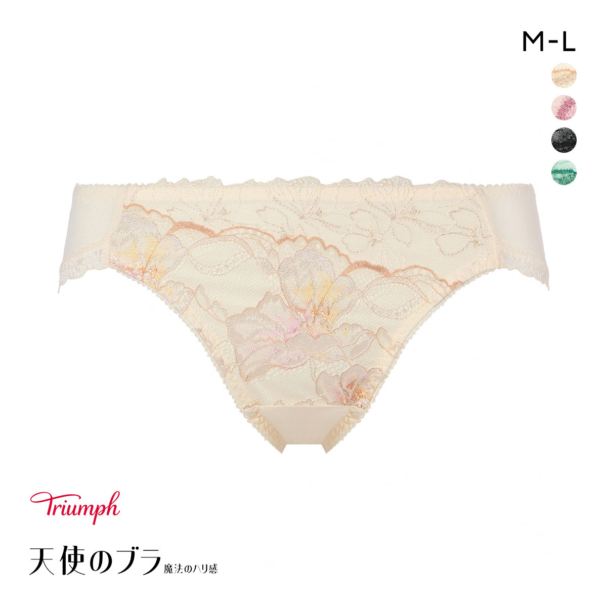 トリンプ TR626 天使のブラ 魔法のハリ感 ショーツ スタンダード レギュラーショーツ ML Triumph(BE-ベージュ-M)
