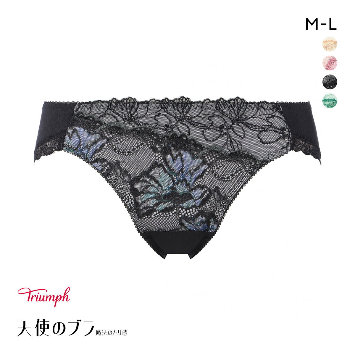トリンプ TR626 天使のブラ 魔法のハリ感 ショーツ スタンダード レギュラーショーツ ML Triumph(BK-ブラック-M)