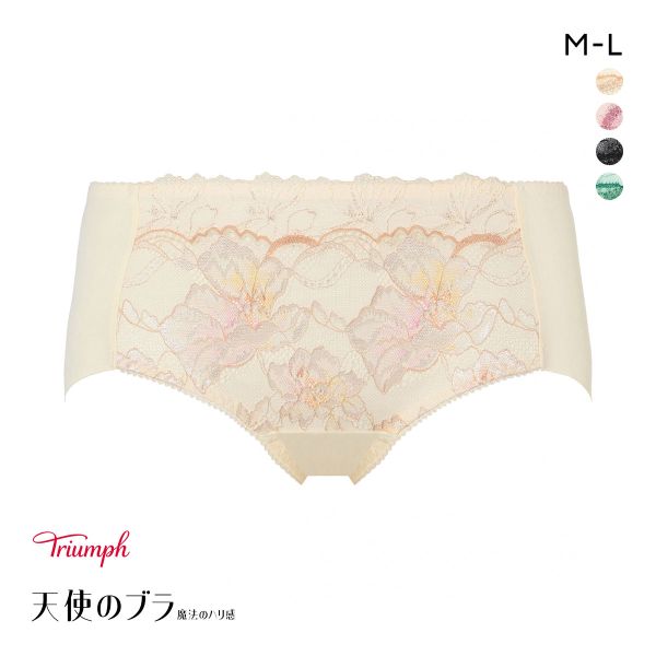 トリンプ TR626 天使のブラ 魔法のハリ感 ショーツ ボーイズレングス ヒップハング ヘム ML Triumph