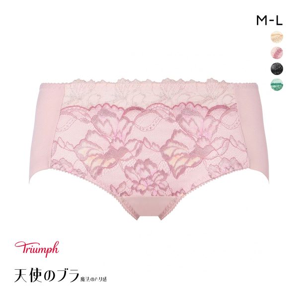 トリンプ TR626 天使のブラ 魔法のハリ感 ショーツ ボーイズレングス ヒップハング ヘム ML Triumph