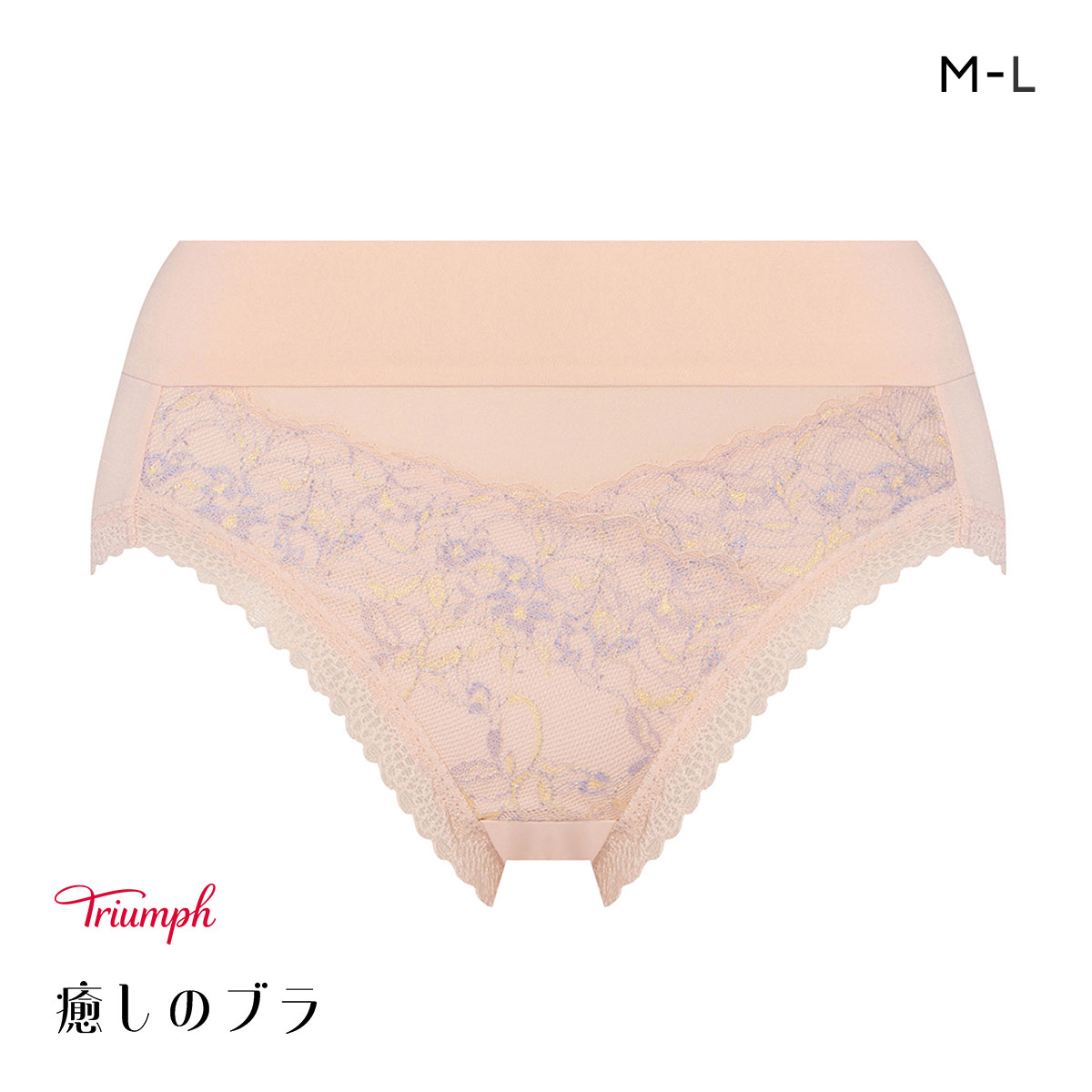 トリンプ TR631 癒しのブラ ショーツ 深め ハイウエスト はきこみ深めショーツ ML Triumph ピンク