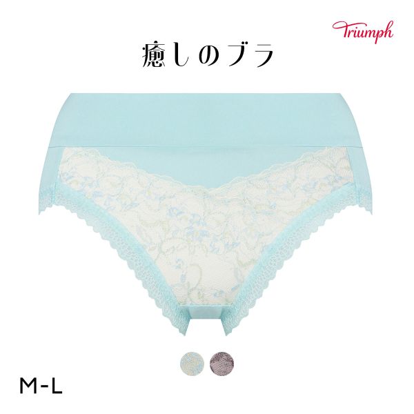 トリンプ TR631 癒しのブラ ショーツ 深め ハイウエスト はきこみ深めショーツ ML Triumph ブルー グレー