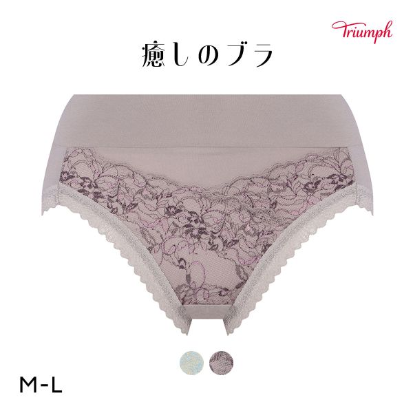 トリンプ TR631 癒しのブラ ショーツ 深め ハイウエスト はきこみ深めショーツ ML Triumph ブルー グレー