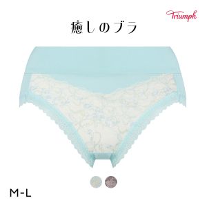 トリンプ TR631 癒しのブラ ショーツ 深め ハイウエスト はきこみ深めショーツ ML Triumph ブルー グレー