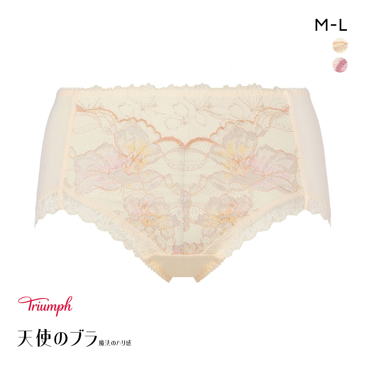 トリンプ TR626 天使のブラ 魔法のハリ感 ショーツ はきこみ深め ハイウエスト スタンダード ML Triumph(BE-ベージュ-M)