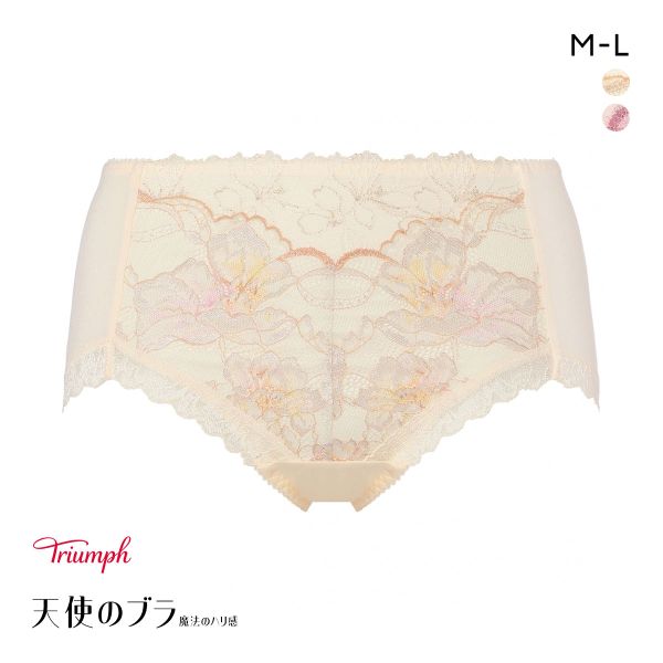 30%OFF【メール便(5)】 トリンプ TR626 天使のブラ 魔法のハリ感 ショーツ はきこみ深め ハイウエスト スタンダード ML Triumph 30%OFF【メール便(5)】 トリンプ TR626 天使のブラ 魔法のハリ感 ショーツ はきこみ深め ハイウエスト スタンダード ML Triumph