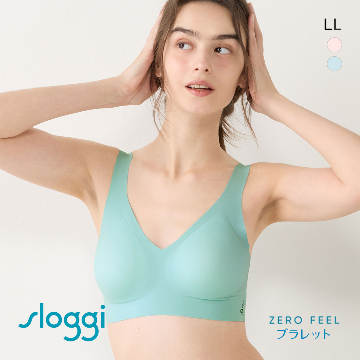 トリンプ スロギー ゼロ フィール sloggi ZERO Feel ブラレット LL LPE LBU　Triumph(LBU-薄ブルー-LL)