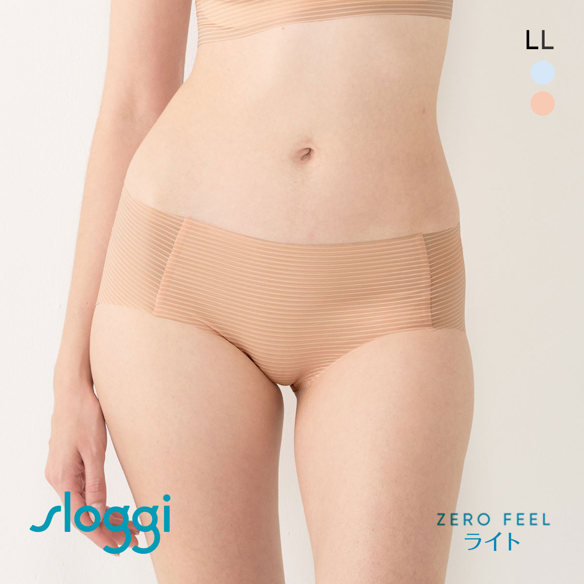トリンプ スロギー ゼロ フィール ライト G065 N-Top sloggi ZERO FEEL レギュラーショーツ ヒップスター LL Triumph LBU LOR(LOR-薄オレンジ-LL)