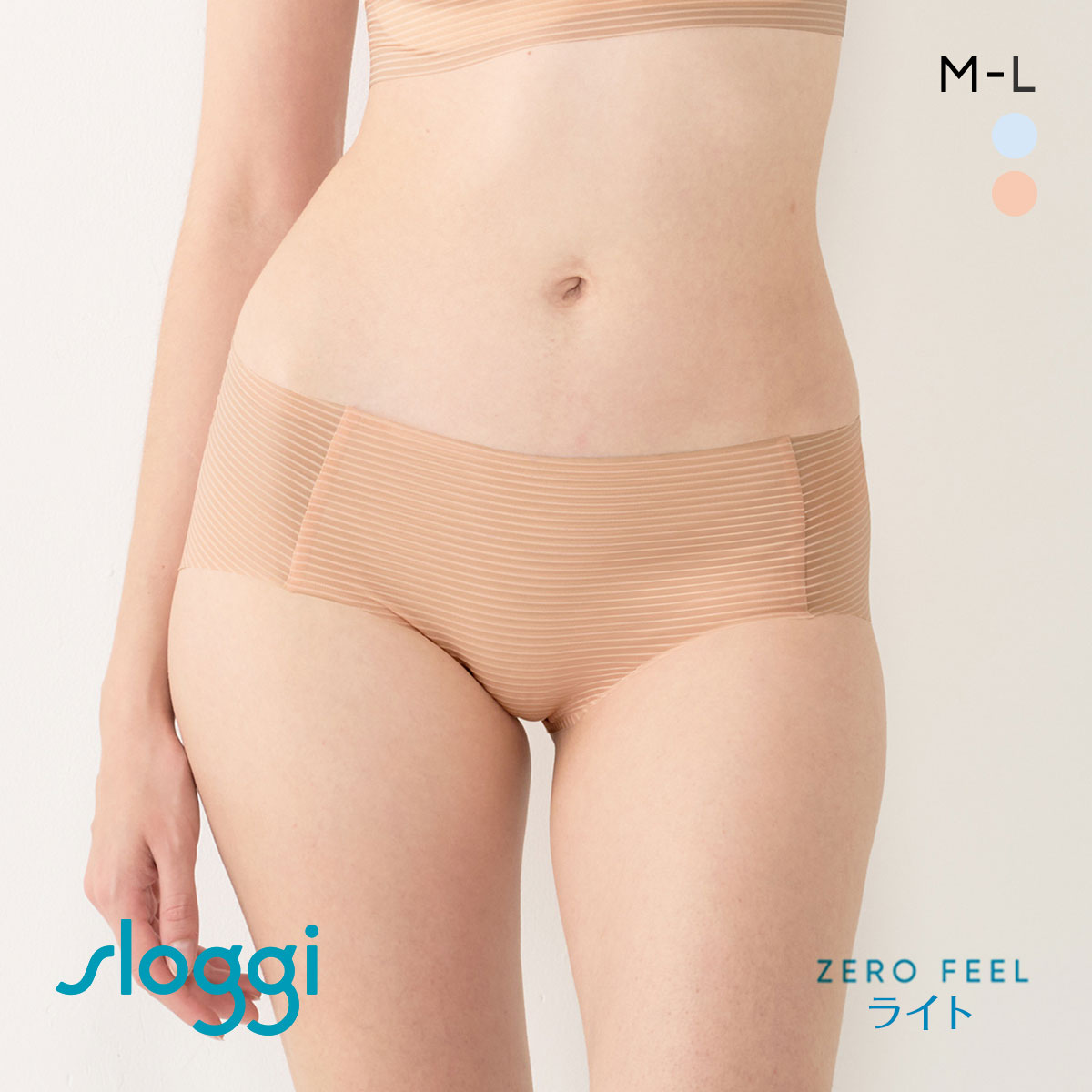 トリンプ スロギー ゼロ フィール ライト G065 N-Top sloggi ZERO FEEL レギュラーショーツ ヒップスター ML Triumph LBU LOR(LOR-薄オレンジ-M)