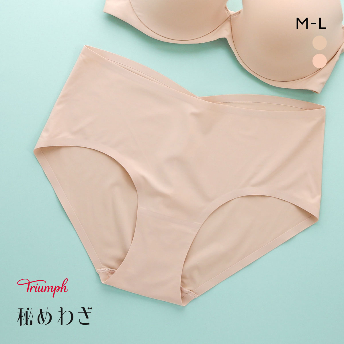 トリンプ TR605 秘めわざ ボーイズレングスショーツ ML Triumph