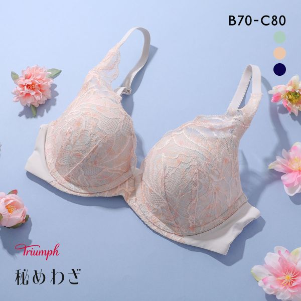トリンプ TR628 秘めわざ ブラジャー ソフトワイヤー BC Triumph