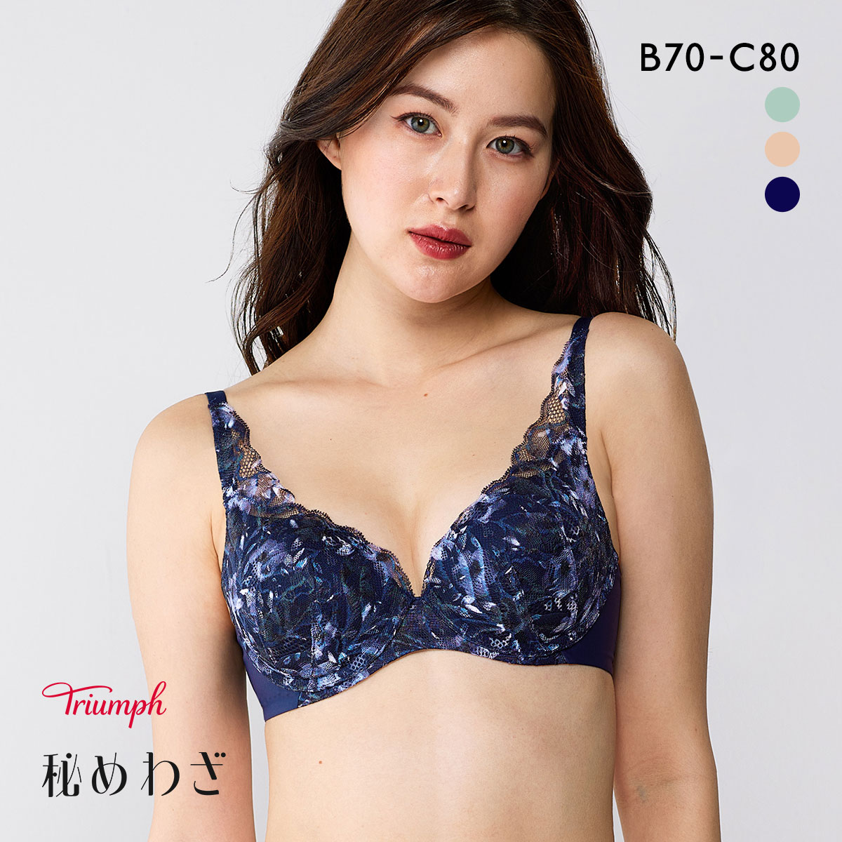 トリンプ TR628 秘めわざ ブラジャー ソフトワイヤー BC Triumph(NV-ネイビー-B70)