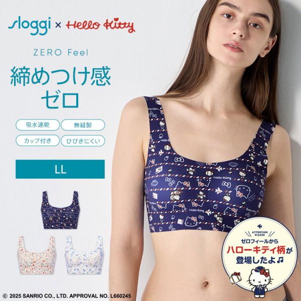 トリンプ スロギー ゼロフィール ブラ ハーフトップ ハローキティコラボ sloggi ZF HELLO KITTY LL 大きいサイズ Triumph