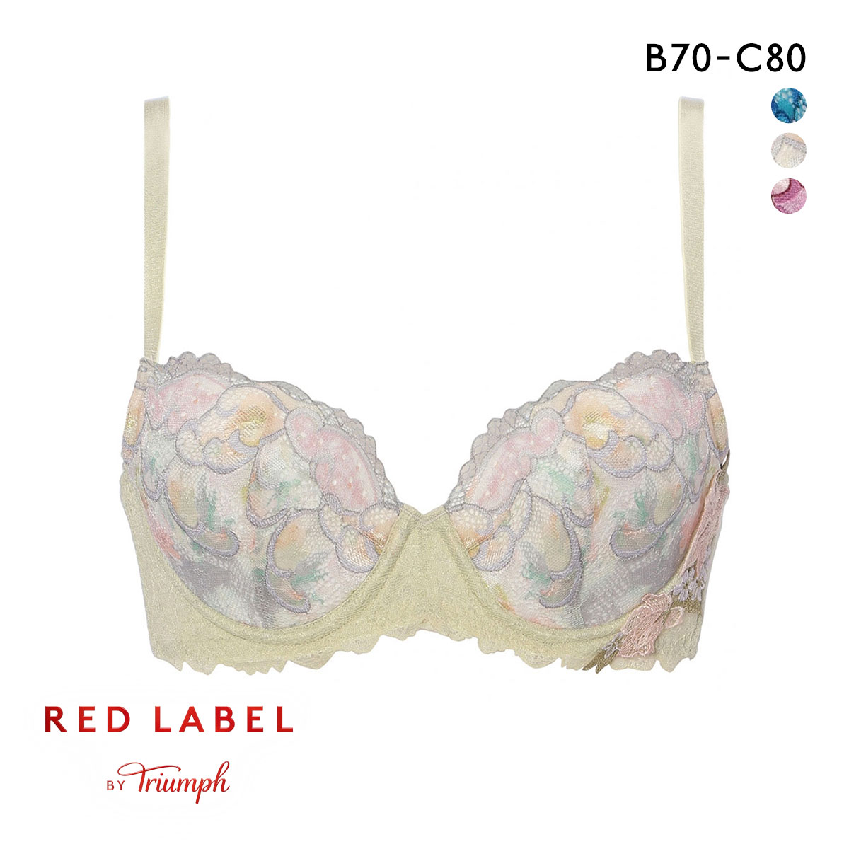 トリンプ TR0120 レッドレーベル バイ トリンプ フレンドリーフィット ブラジャー BC Triumph(LGR-薄グリーン-B70)