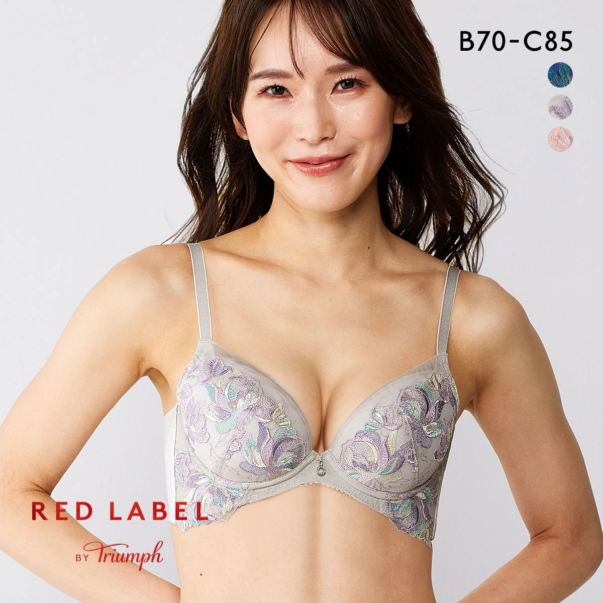 トリンプ TR0119 レッドレーベル バイ トリンプ ヨセアゲハ ブラジャー BC Triumph(GY-グレー-B70)