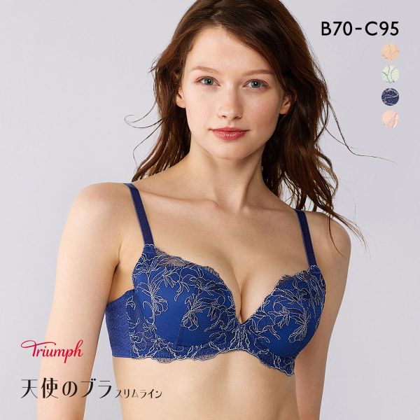 トリンプ TR634 天使のブラ スリムライン 極上ライト ブラジャー BC Triumph