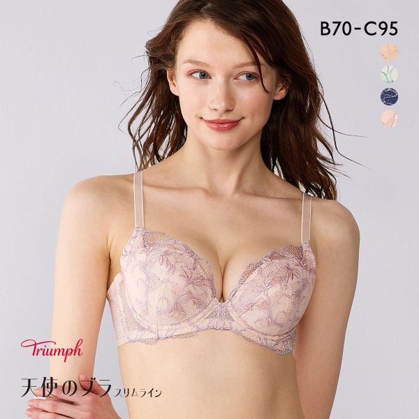 トリンプ TR634 天使のブラ スリムライン 極上ライト ブラジャー BC Triumph