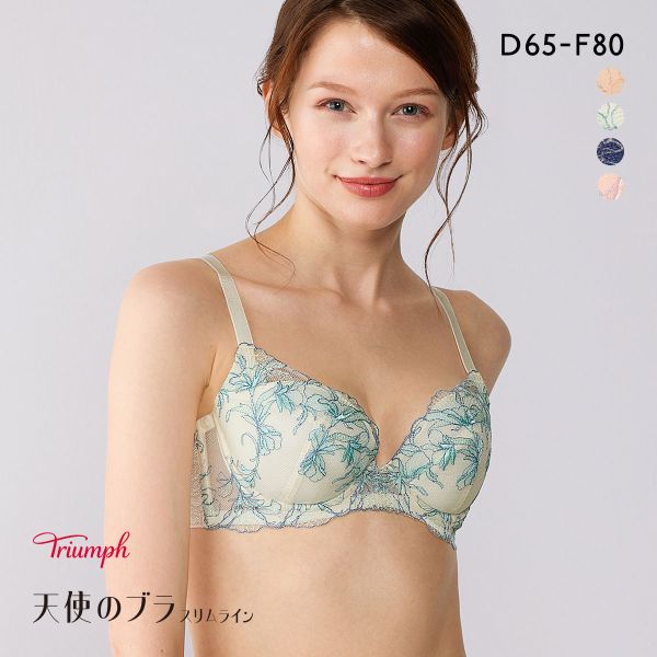 トリンプ TR634 天使のブラ スリムライン 極上ライト ブラジャー DEF 大きいサイズ Triumph