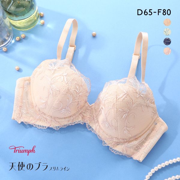 トリンプ TR634 天使のブラ スリムライン 極上ライト ブラジャー DEF 大きいサイズ Triumph