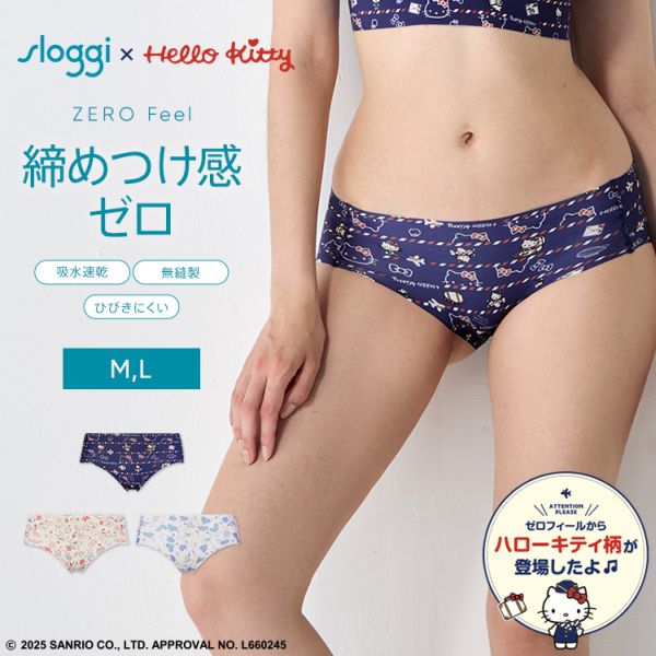 トリンプ スロギー ゼロフィール ハローキティコラボ レギュラーショーツ ヒップスター sloggi ZF HELLO KITTY ML Triumph