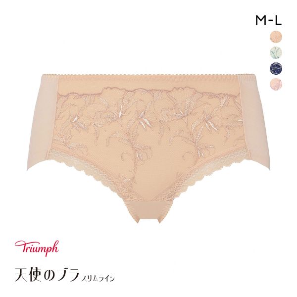 トリンプ TR634 天使のブラ スリムライン 極上ライト ボーイズレングスショーツ ヒップハンガー ヘム Triumph