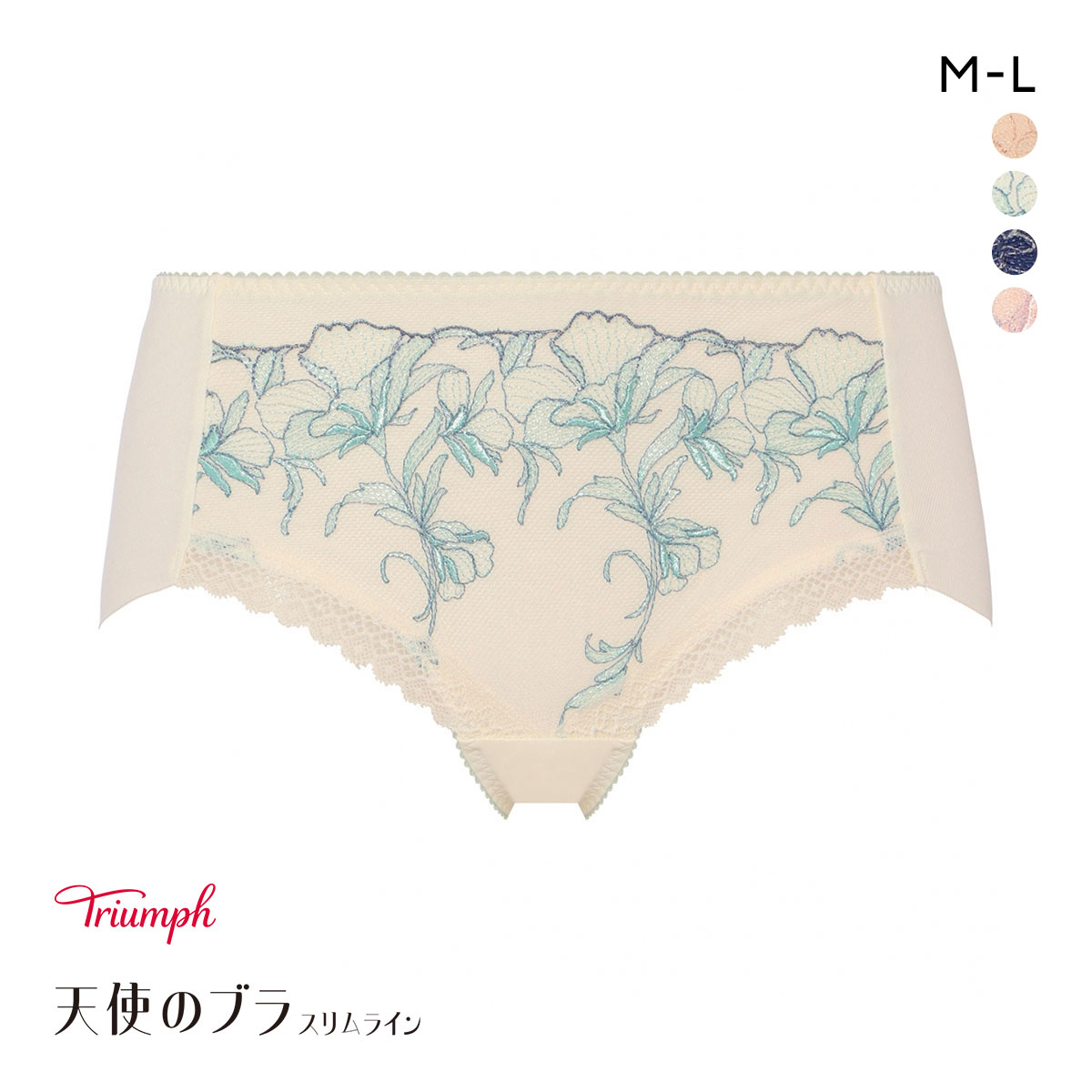 トリンプ TR634 天使のブラ スリムライン 極上ライト ボーイズレングスショーツ ヒップハンガー ヘム Triumph(WH-ホワイト-M)