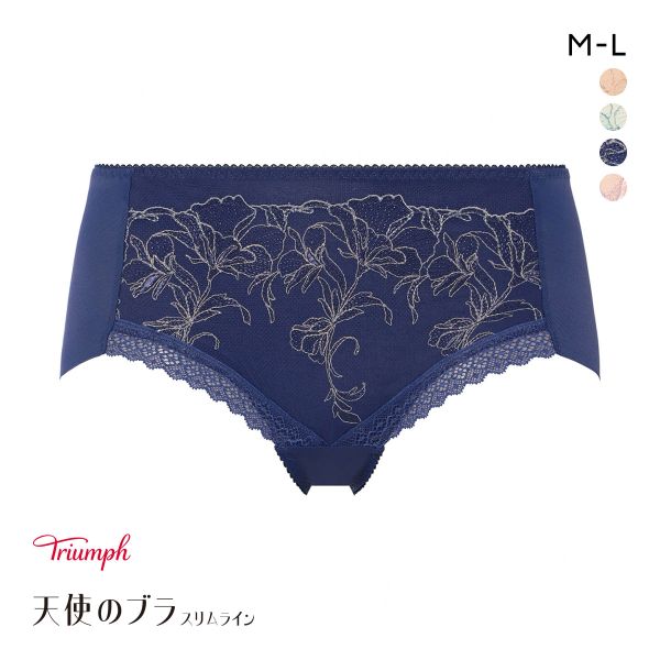 トリンプ TR634 天使のブラ スリムライン 極上ライト ボーイズレングスショーツ ヒップハンガー ヘム Triumph