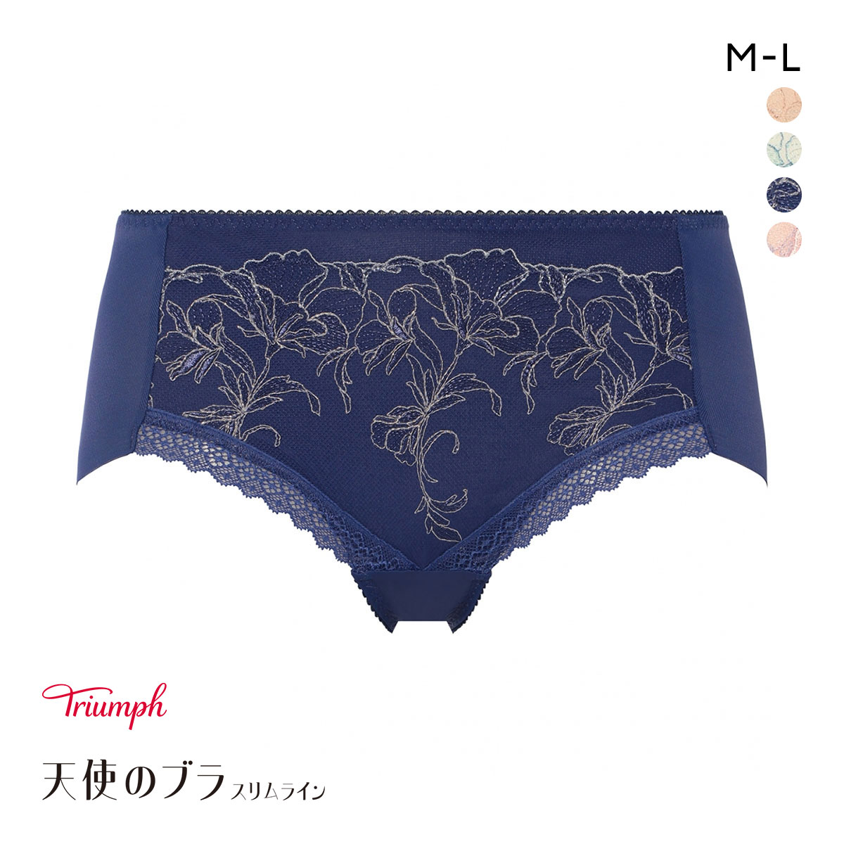 トリンプ TR634 天使のブラ スリムライン 極上ライト ボーイズレングスショーツ ヒップハンガー ヘム Triumph(DE-デニム-M)