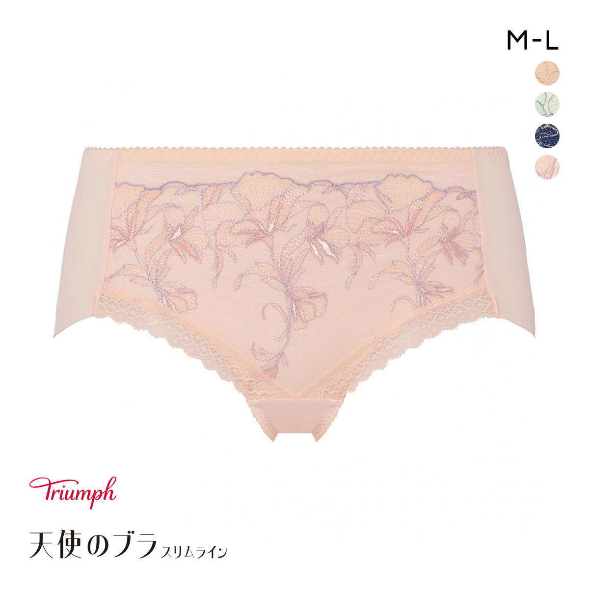トリンプ TR634 天使のブラ スリムライン 極上ライト ボーイズレングスショーツ ヒップハンガー ヘム Triumph(PI-ピンク-M)