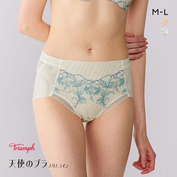 トリンプ TR634 天使のブラ スリムライン 極上ライト はきこみ深めショーツ ML Triumph