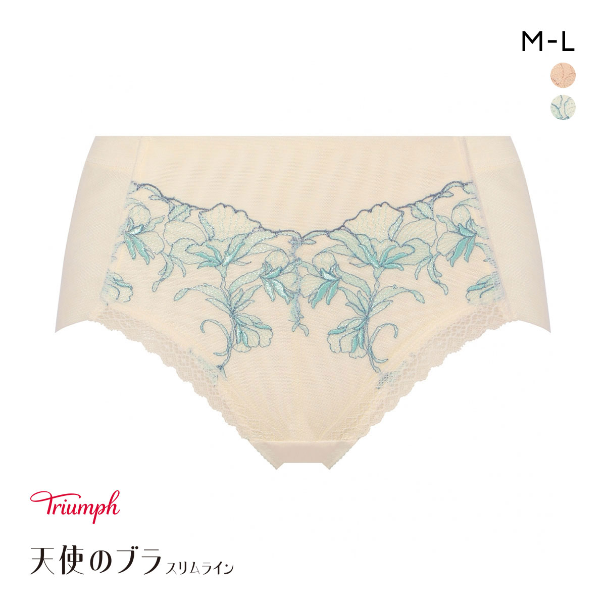 トリンプ TR634 天使のブラ スリムライン 極上ライト はきこみ深めショーツ ML Triumph(WH-ホワイト-M)