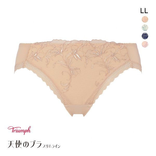 トリンプ TR634 天使のブラ スリムライン 極上ライト レギュラーショーツ スタンダード LL 大きいサイズ Triumph