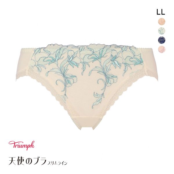 トリンプ TR634 天使のブラ スリムライン 極上ライト レギュラーショーツ スタンダード LL 大きいサイズ Triumph